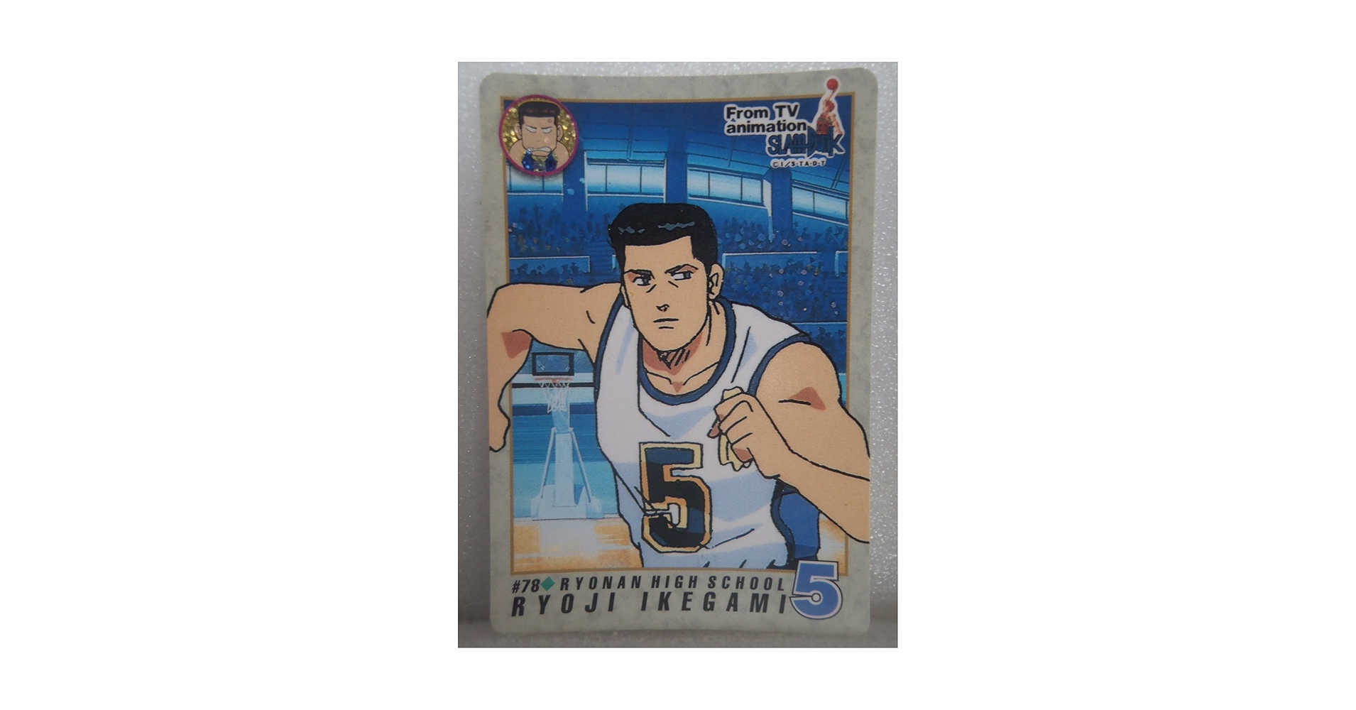 Amazon.co.jp: スラムダンク SLAMDUNK 井上雄彦 集英社